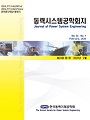 Vol. 24, No. 1