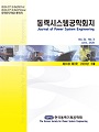 Vol. 24, No. 3