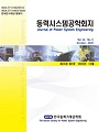 Vol. 24, No. 5