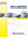 Vol. 24, No. 6