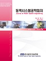 Vol. 26, No. 2