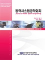 Vol. 26, No. 3