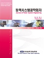 Vol. 26, No. 4