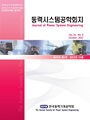 Vol. 26, No. 5