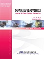 Vol. 26, No. 6
