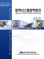 Vol. 28, No. 1