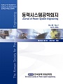 Vol. 28, No. 2