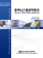 Vol. 28, No. 6