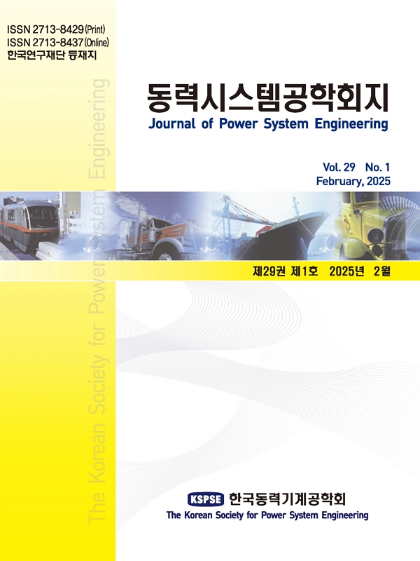Vol. 29, No. 1